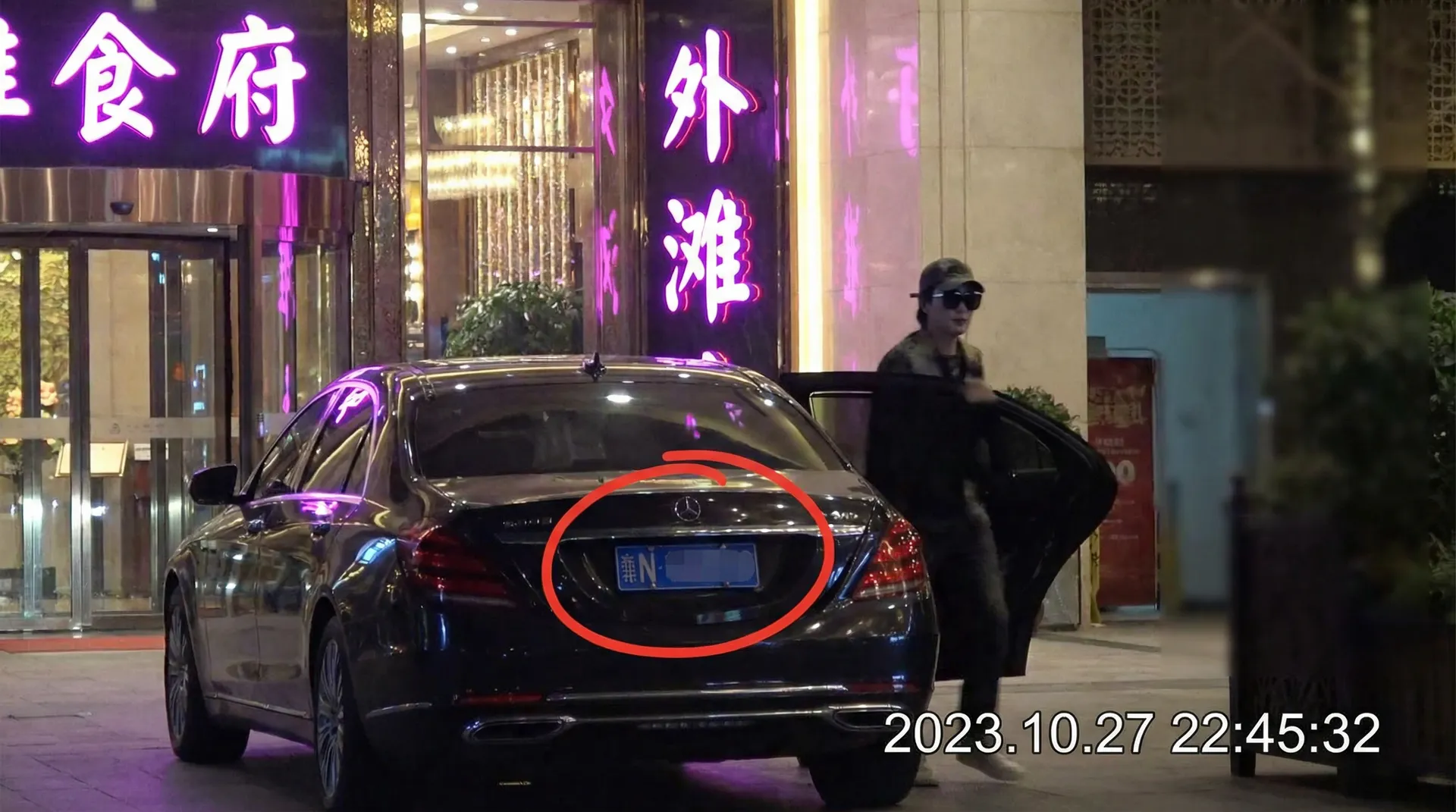 贝博体育官网娱乐 - 某明星深夜现身高档餐厅被拍